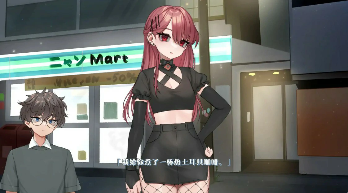 【日系SLG/官中/巨乳】请给我一杯加了母乳的冰拿铁！v1.26.4.6 官方中文版【PC/0.81G】