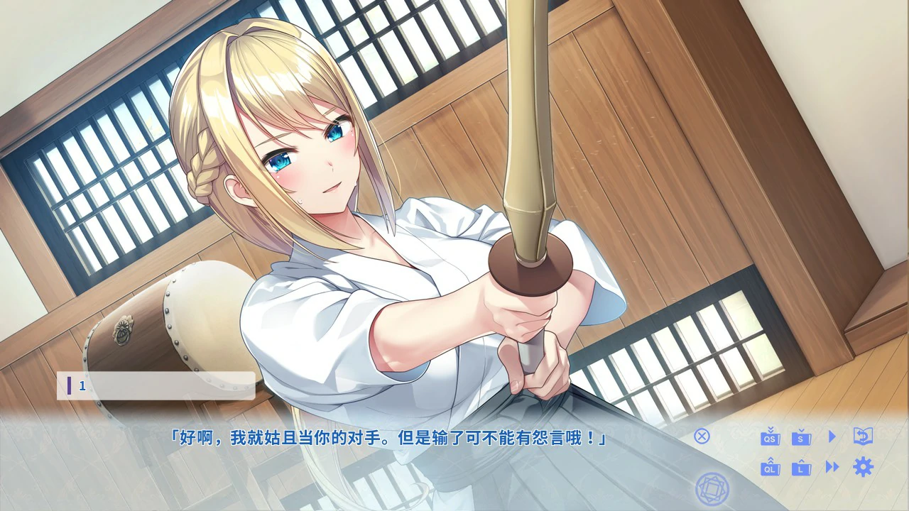 【日系ADV/官中/巨乳】卡特尔女骑士同居生活 官方中文版【PC/0.7G】KukkoroDays