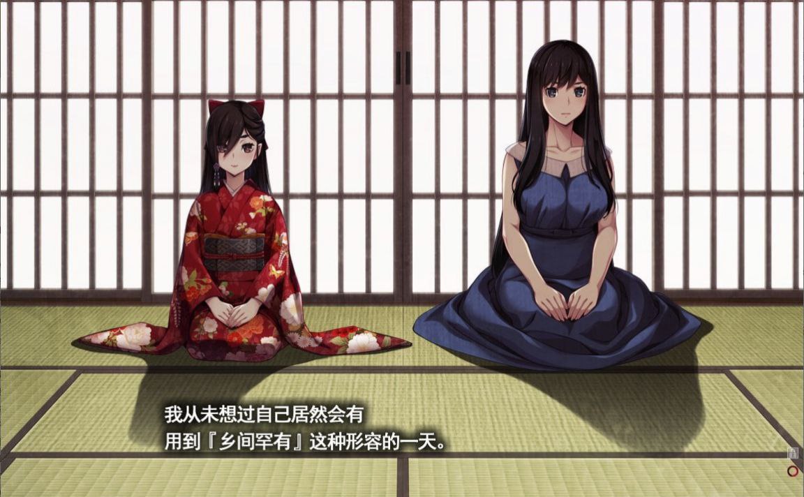 【ADV/官中/CV】乌有乡/Erewhon官中【PC/3.83G】