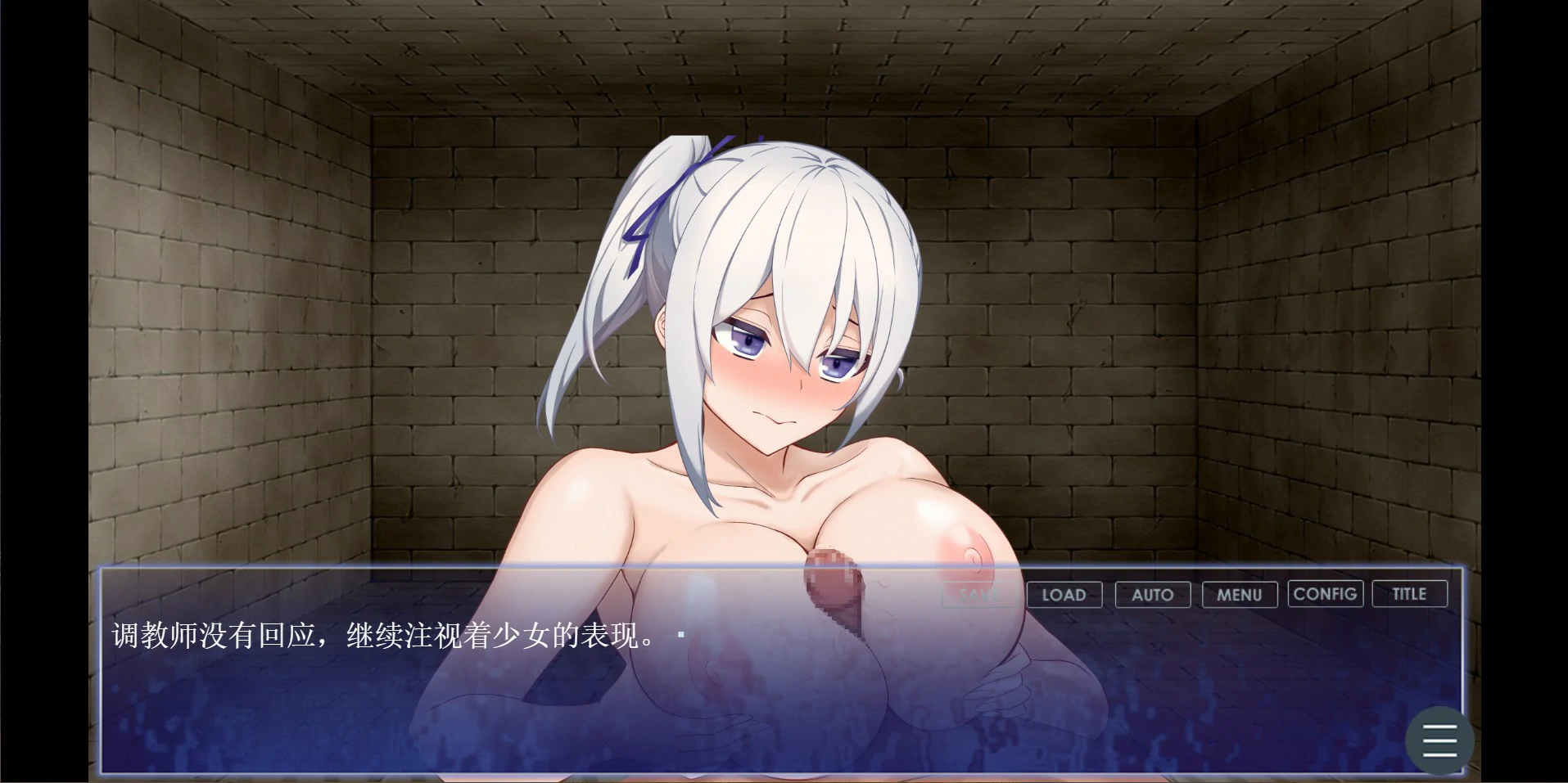 【日系ADV/官中/少女】调教师与终将成为奴隶的少女 官方中文版【PC/0.6G】調教師と奴隷になる少女