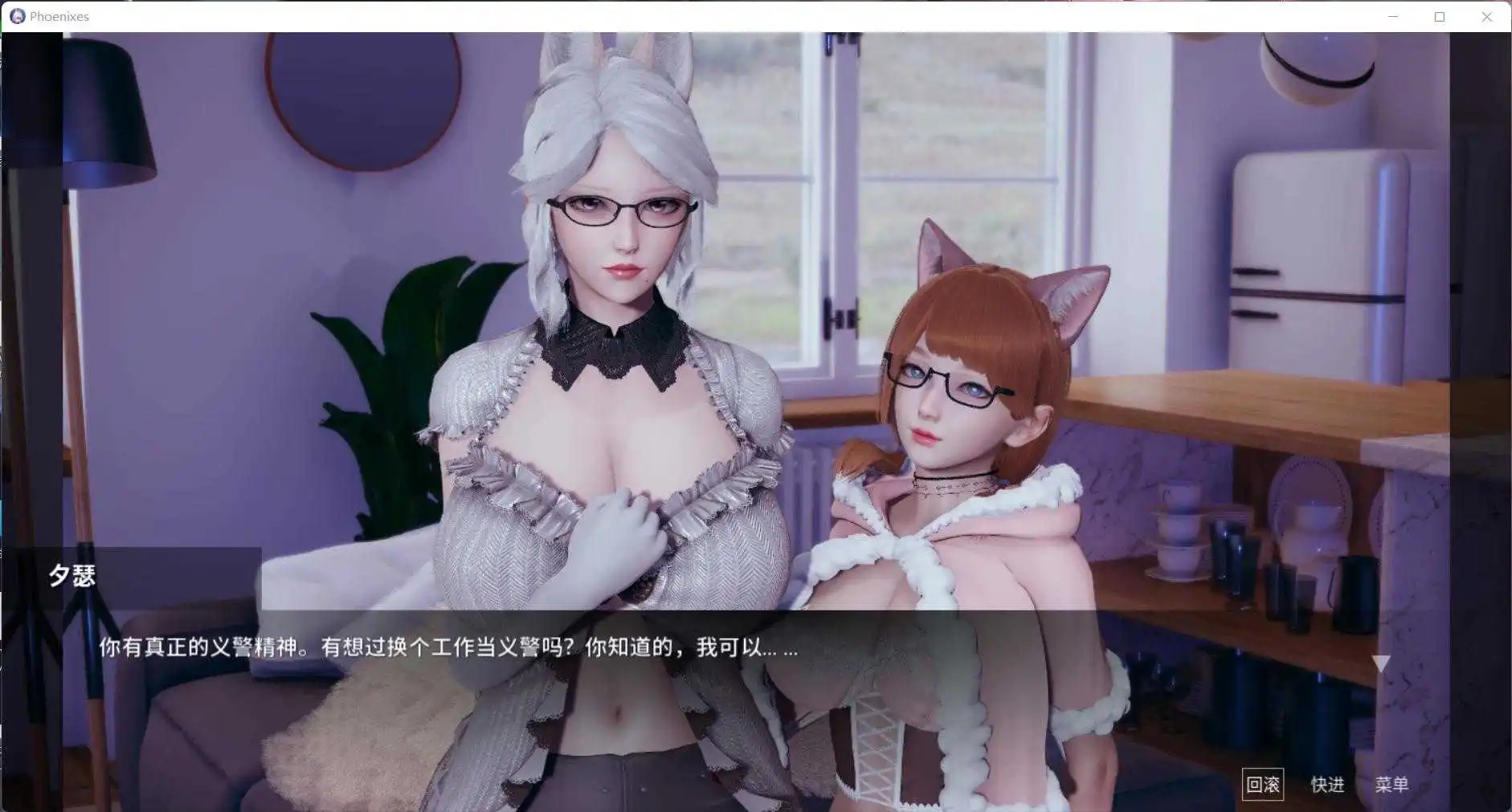 【神级SLG/官中/动态】凤凰V10官中版【PC+安卓/3.43G/更新】