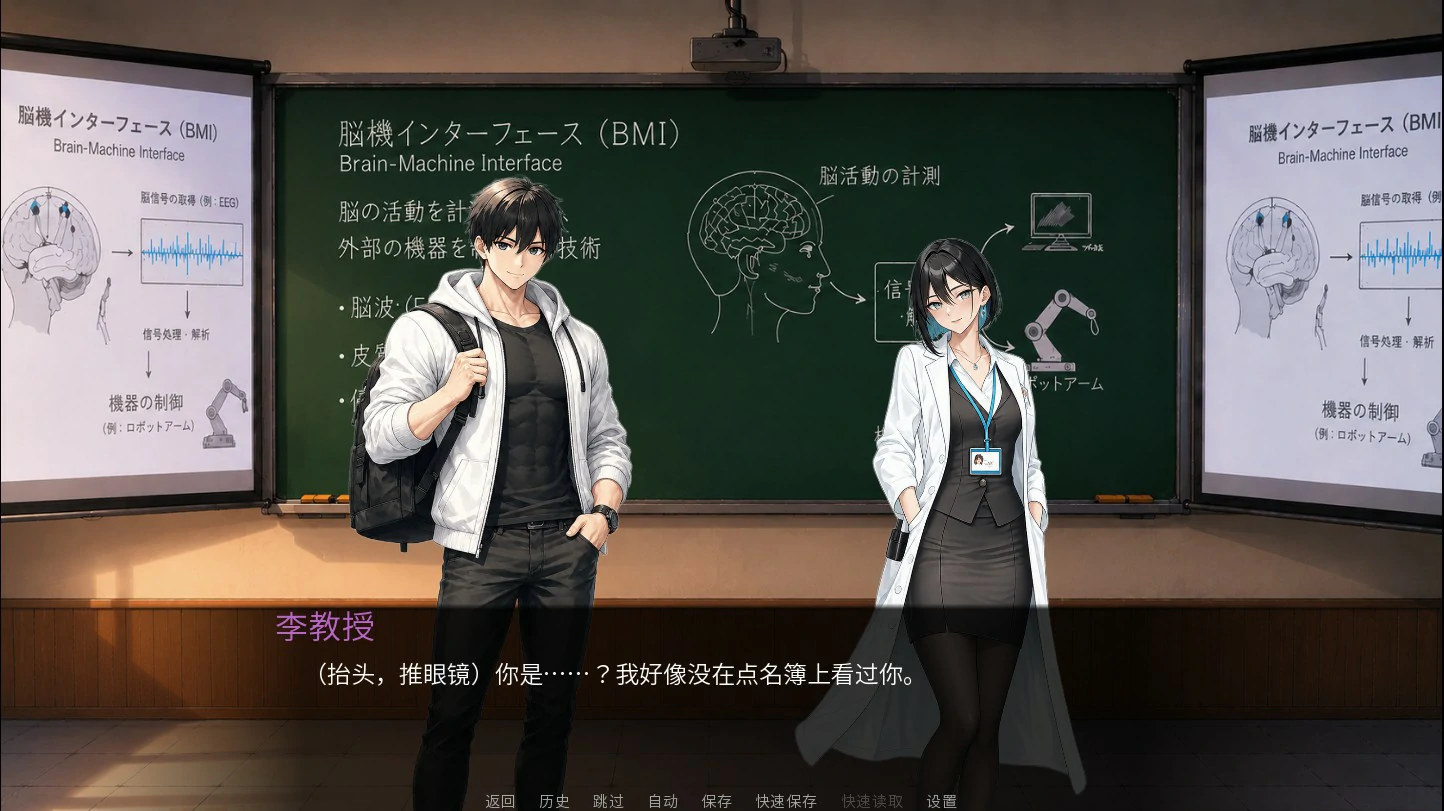 【日系SLG/官中/巨乳】9号情报员 官方中文版【PC/1.2G】Agent 9