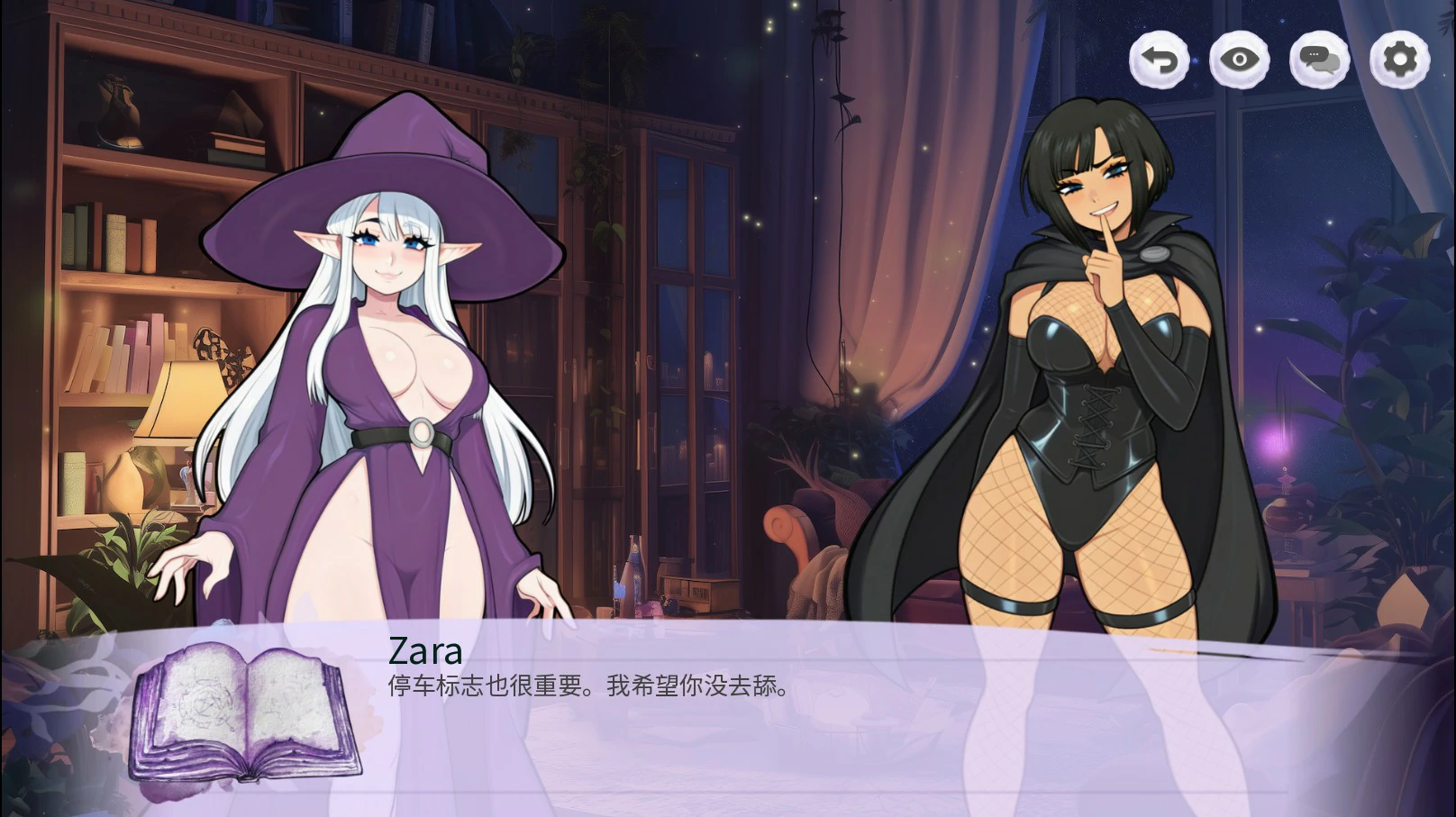 【日系SLG/官中/女巫】乳房与诅咒 官方中文版【PC/0.6G】Boobs & Hexesl