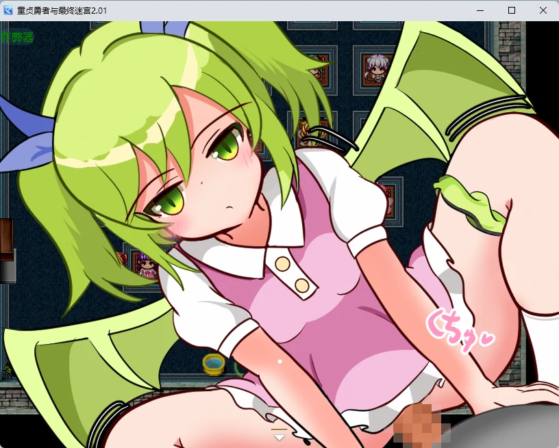 【日系RPG/AI汉化/2D】童贞勇者与最终迷宫2.01 AI汉化版【PC+安卓/1.23G】童貞勇者とラストダンジョン-Approach-