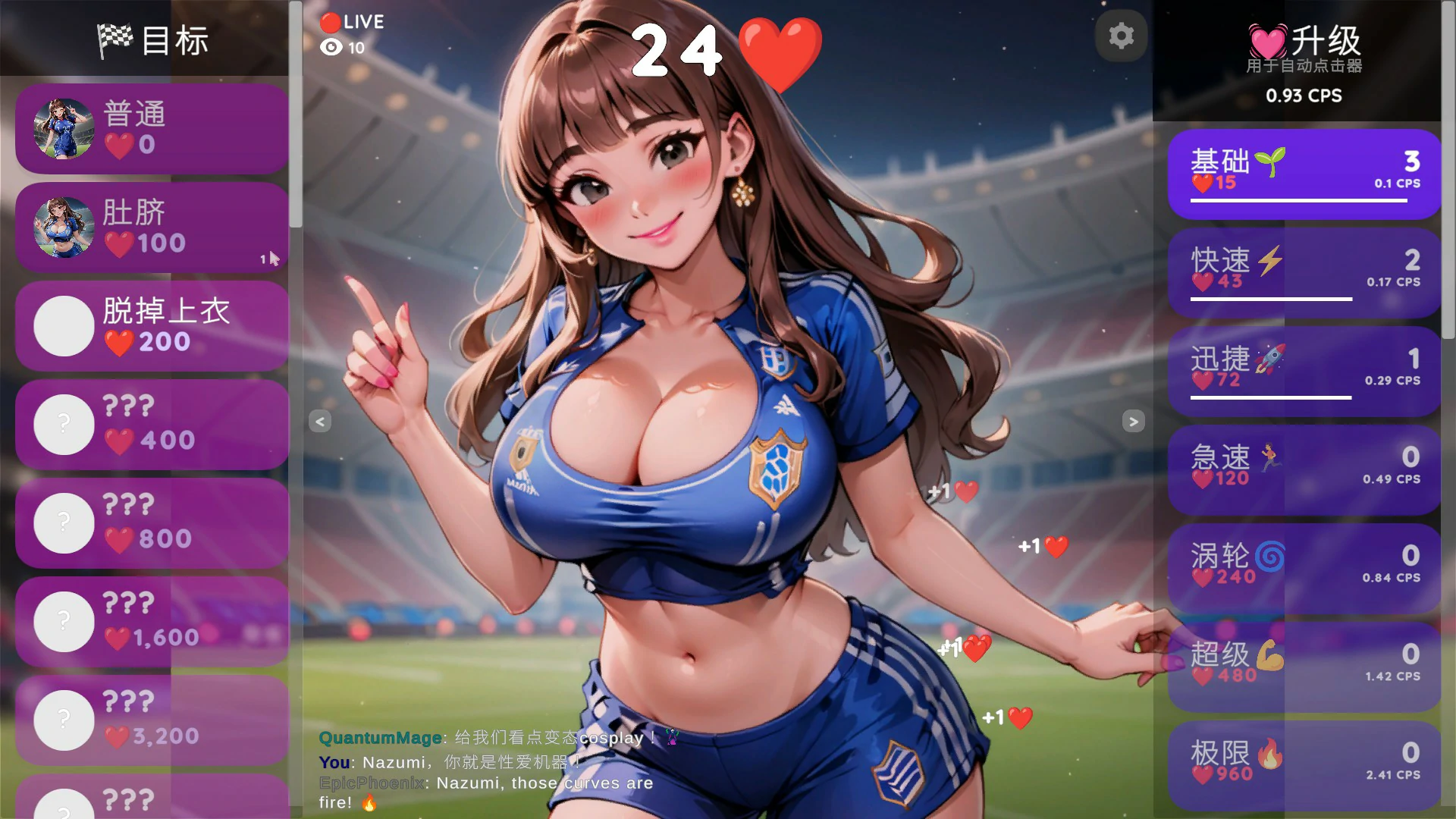 【日系SLG/官中/点击】变态点击器：奈津美正在直播官方中文版【PC/0.1G】Hentai Clicker Nazumi is streaming