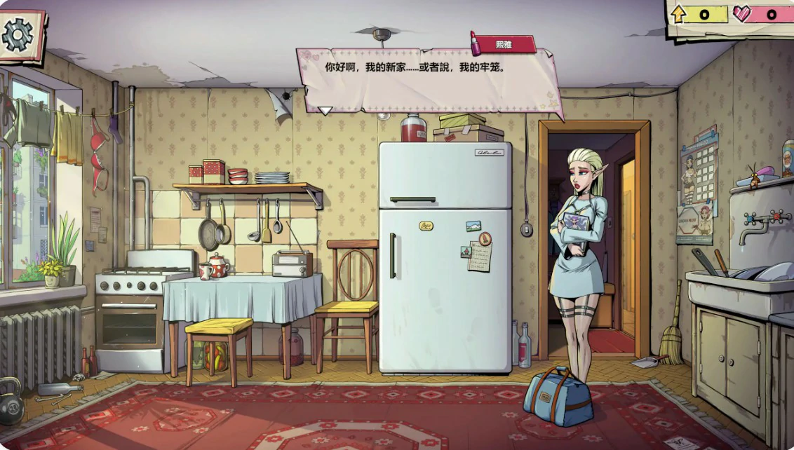 【欧美SLG/官中/点击】浓汤游戏1.1.4.2 官方中文版【PC/0.68G】Souper Game