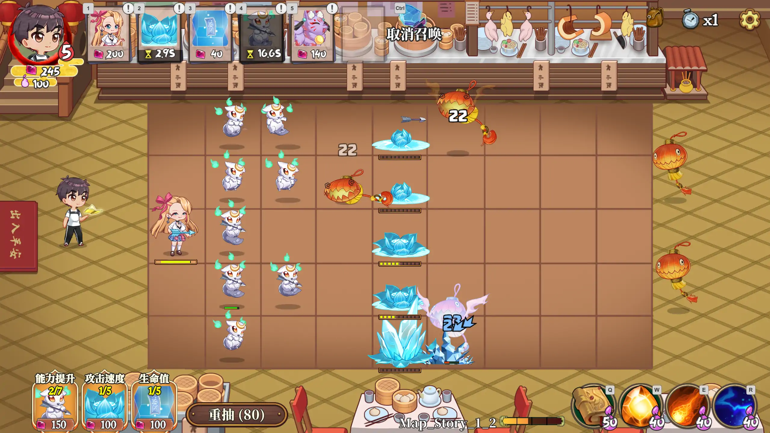 【日系SLG/官中/巨乳】妖谈2:九尾异闻 V1.10 官方中文版【PC/4.15G】Yokai Art 2: Tales of the Nine-Tails
