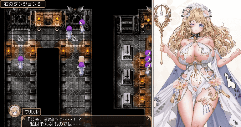 【日系RPG/AI汉化】花之女神乌露露与色情陷阱迷宫1.0【PC+安卓/3.4G】