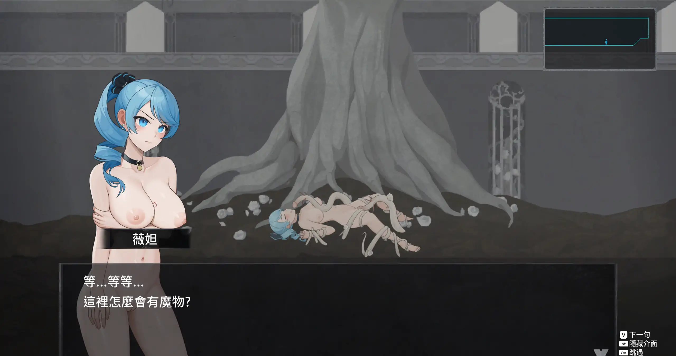 【日系ACT/官中/异种】永恒的欠损 V0.58.0 官方中文版【PC/4G】La Vitalis Immortal Loss