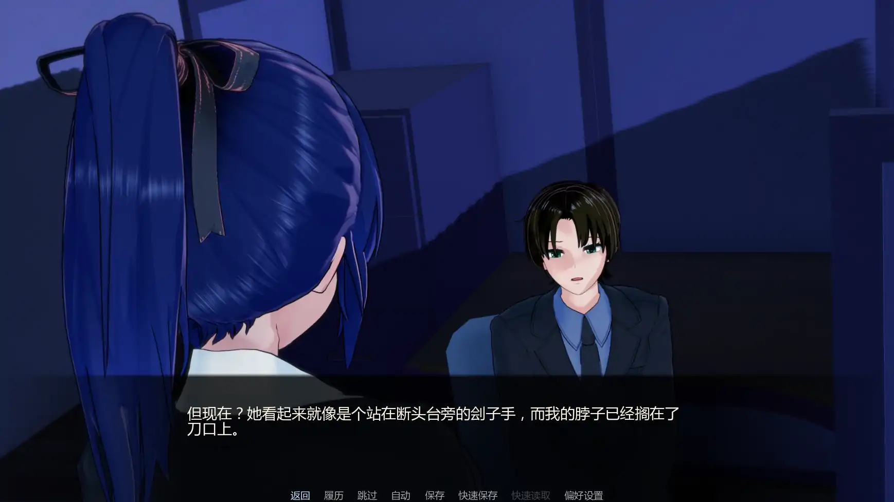 【日系SLG/AI汉化/扶他】被我的扶他上司拯救v1.0 AI汉化版【PC+安卓/0.37G/更新】Saved By My Futa Boss [v1.0]