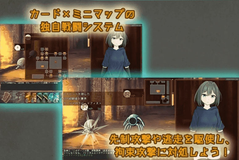 【日系RPG/AI汉化】潜行束缚1.0.0【PC/460M】