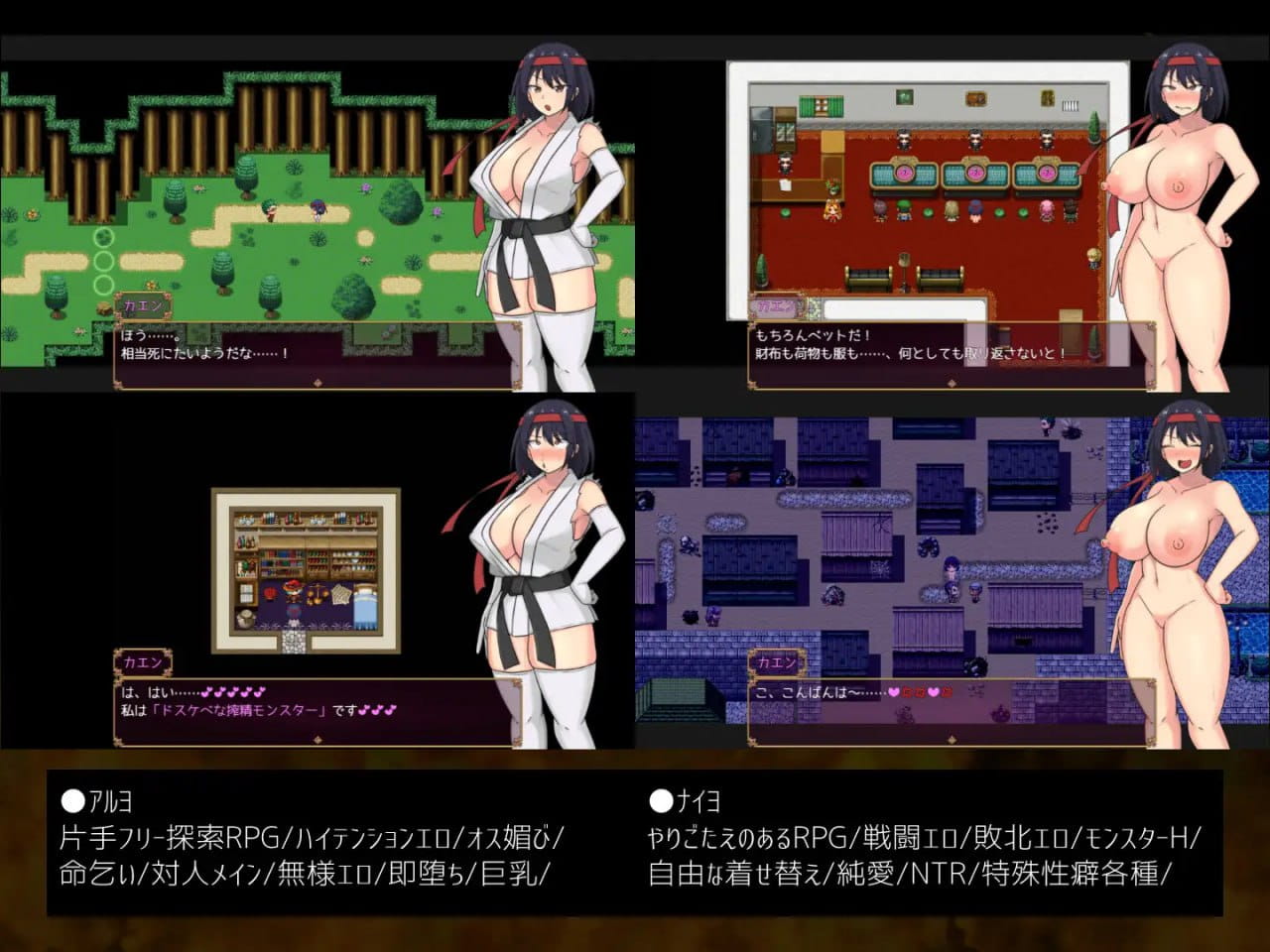【RPG/AI汉化/MTool/CV】铁脚卡恩v1.0.4【PC/1.4G】