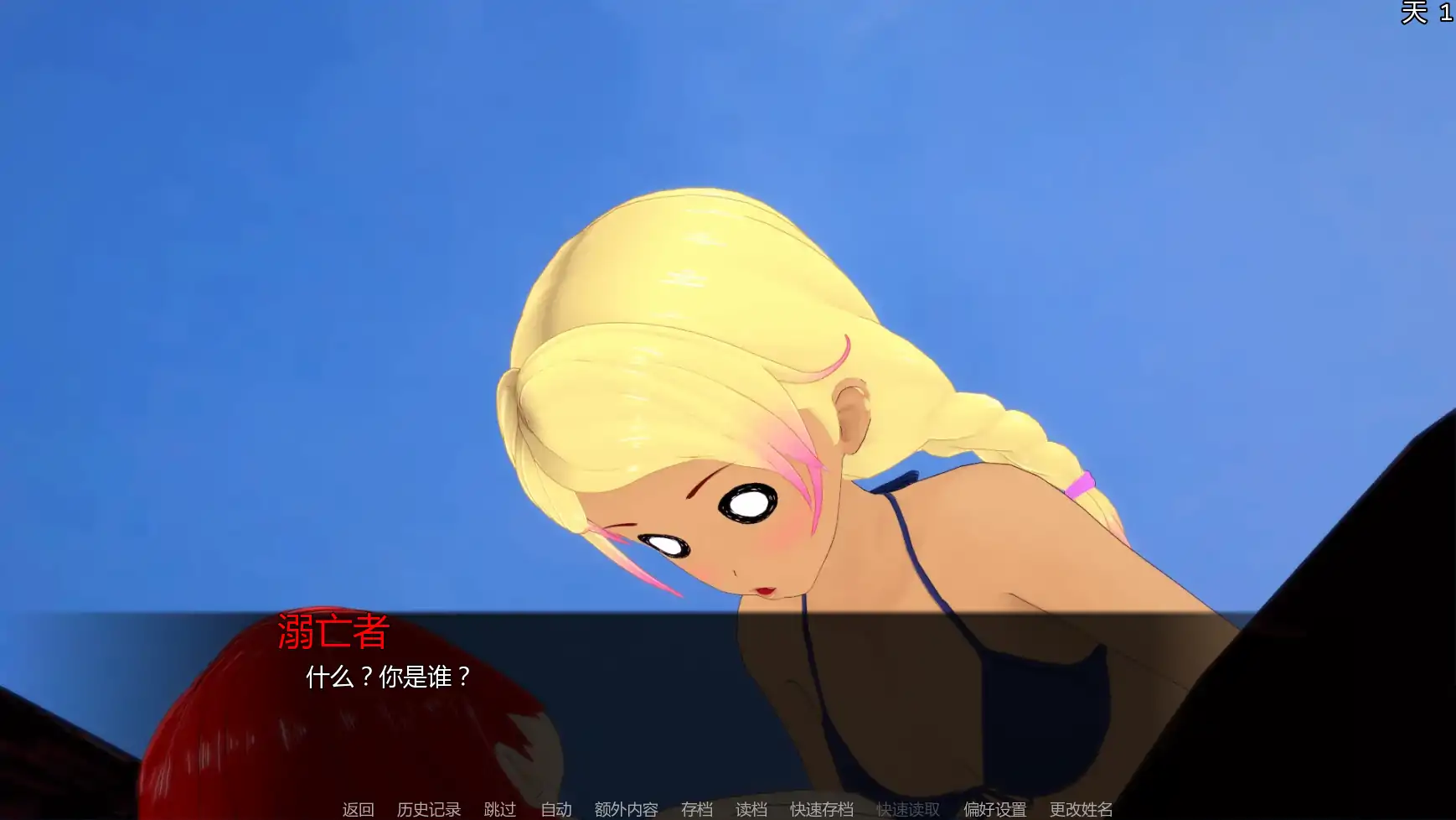 【日系SLG/AI汉化/后宫】 秘密岛v0.17.8.0 AI汉化版【PC+安卓/10.2G/更新】Secret Island [v0.17.8.0]