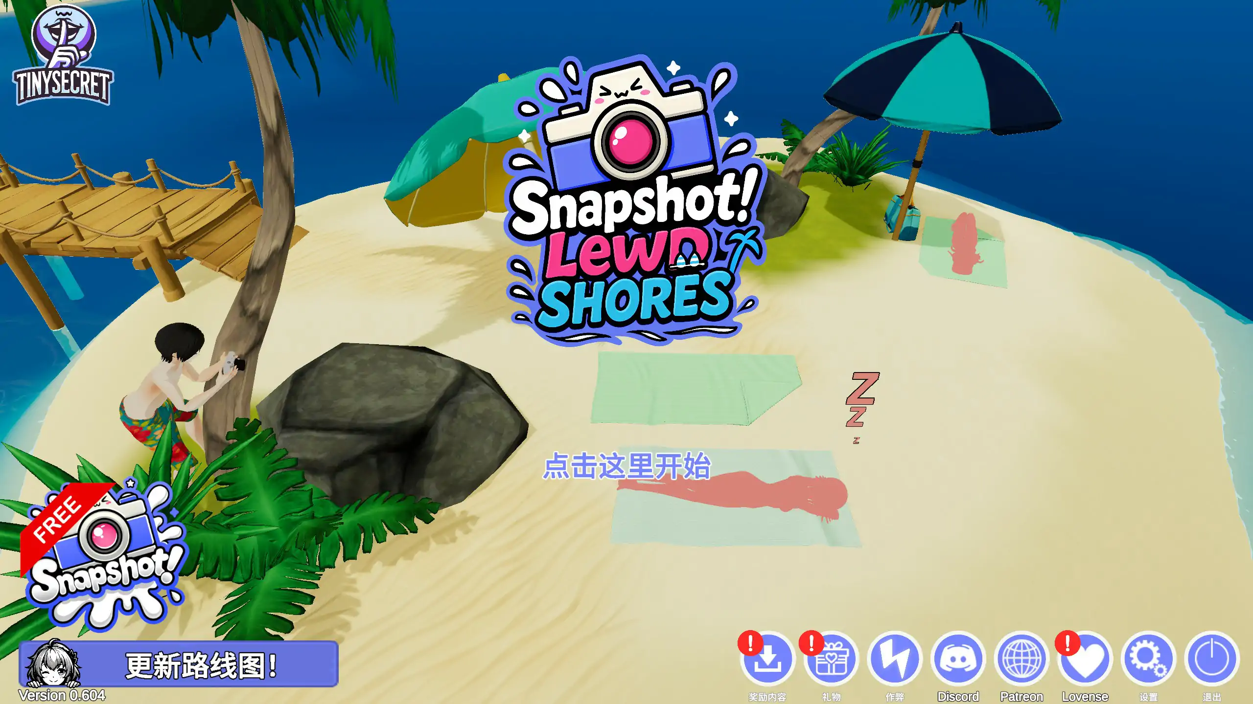 【日系SLG/官中/休闲】快照：流浪海岸0.604 官方中文版【PC/1.2G】Snapshot Lewd Shores