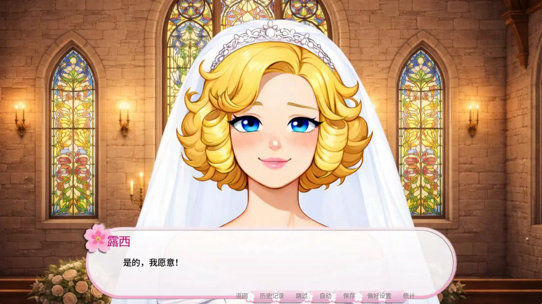 【日系SLG/AI汉化/伪娘】我的伪娘妻子Ch.4 Free AI汉化版【PC+安卓/1.5G/更新】My Tradwife Is a Femboy [Ch.4 Free]