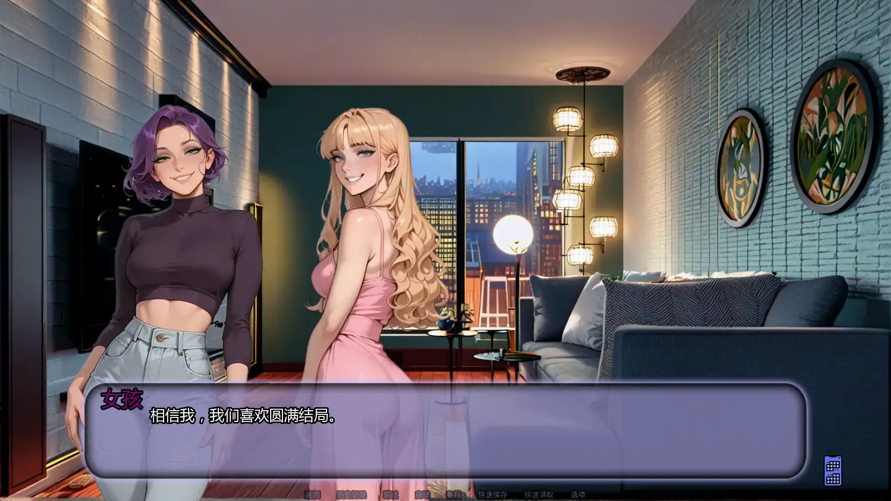 【亚洲SLG/AI汉化/浪漫】不是那条直播Ch.6 AI汉化版【PC+安卓/0.98G/更新】Not That Stream [Ch.6]