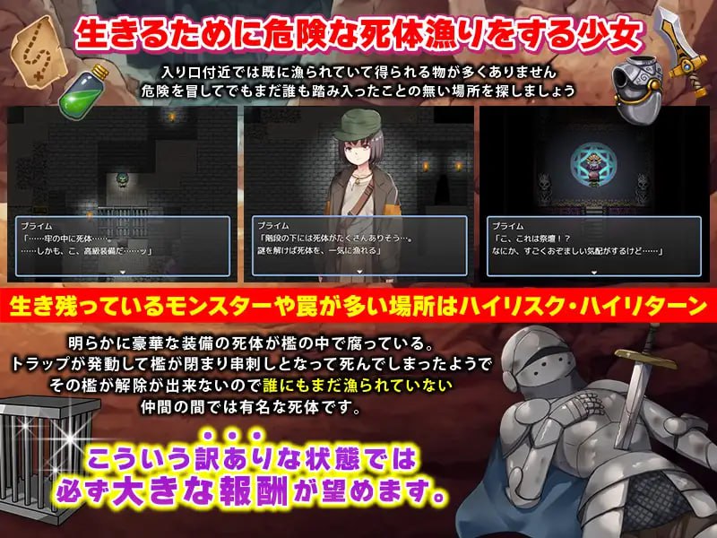 【RPG/AI汉化/MTool】拾荒者姐妹【PC/384M】