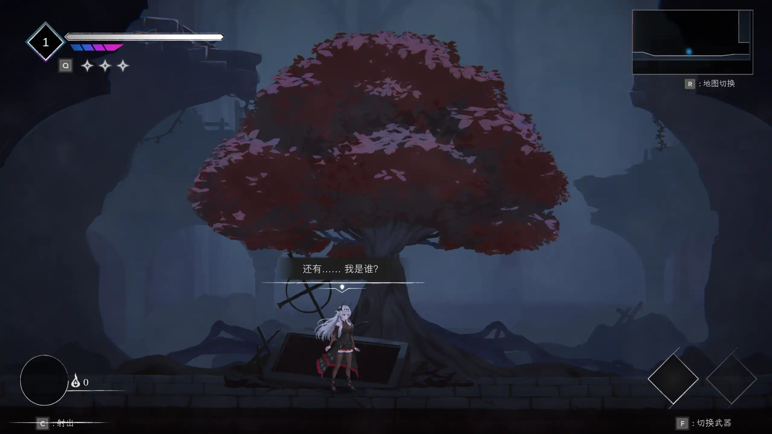 【日系ACT/官方中文/冒险】库莱纳利亚:奈落之泪1.0 官方中文【PC/0.68G】クライナリア奈落の涙