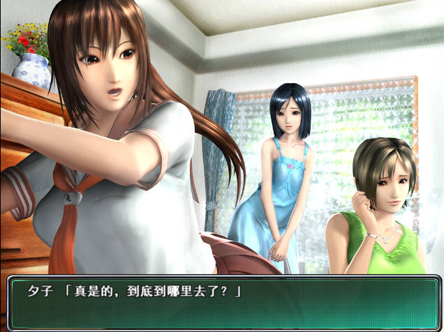[3D/I社/经典] 电车之狼R 中文版+特典+通关存档【PC/1.2G】