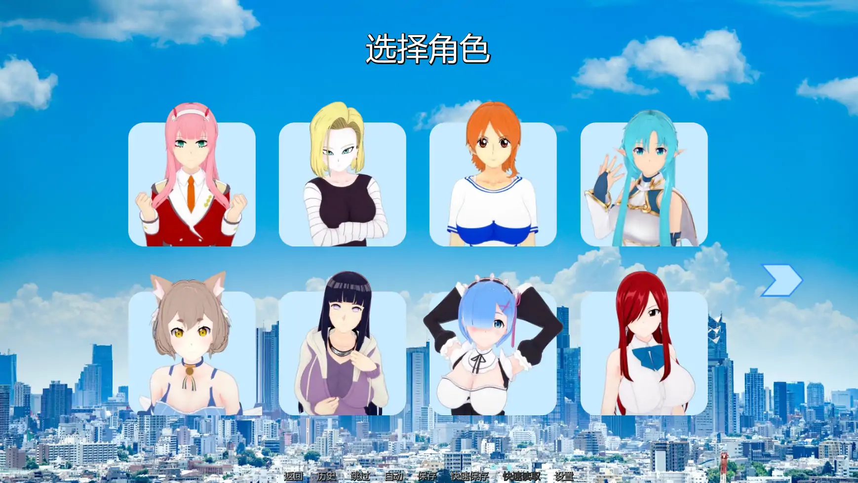 【日系SLG/AI汉化/后宫】幻想约会0.53 AI汉化版【PC+安卓/2.4G/更新】Fantasy Date [v0.53]