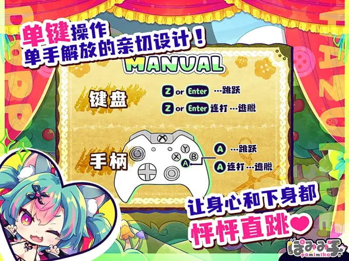 【ACT/中文/CV】弹跳激射☆狼与雌性高潮小红帽!v25.09.12【电脑/1.1G】