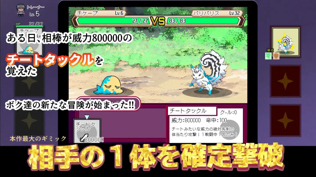 【爆款/精品/中文/全DLC/像素动态】YARISUTEMESUBUTA ~ 一次性交易大师 ~072官中版-v3.08 + DL版-v3.06【PC/4.1G/更新】