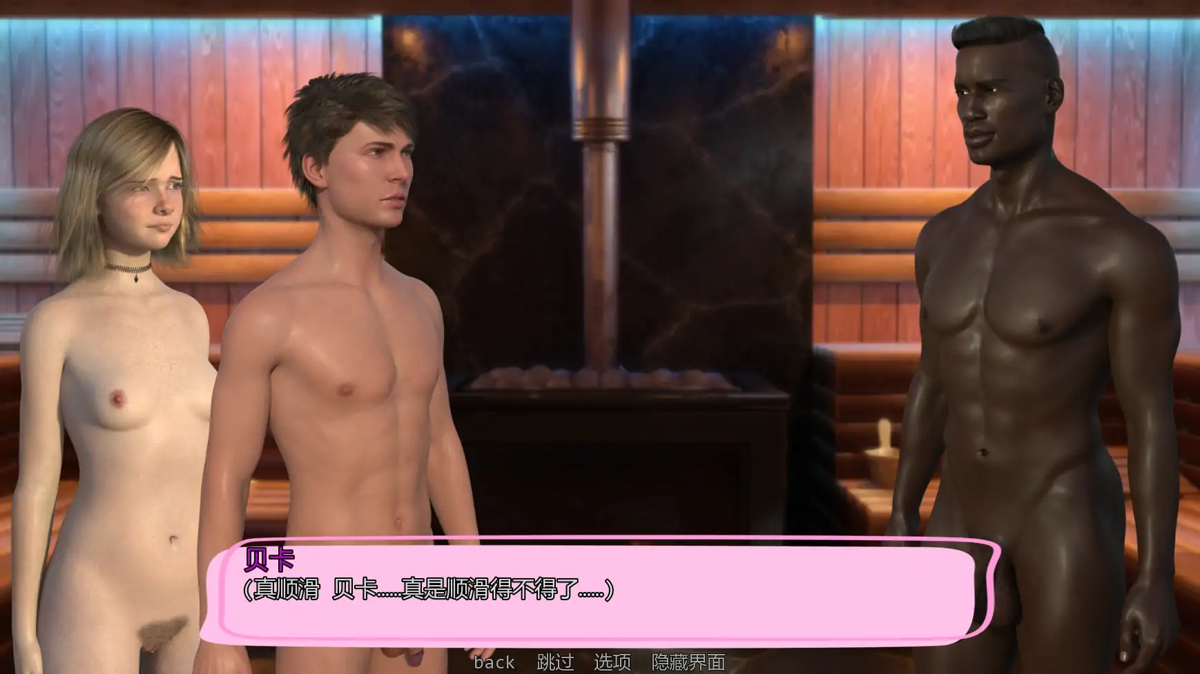 【欧美SLG/AI汉化/屈辱】黑熊溪v2.0 AI汉化版【PC+安卓/0.57G/更新】Black Bear Creek [v2.0]