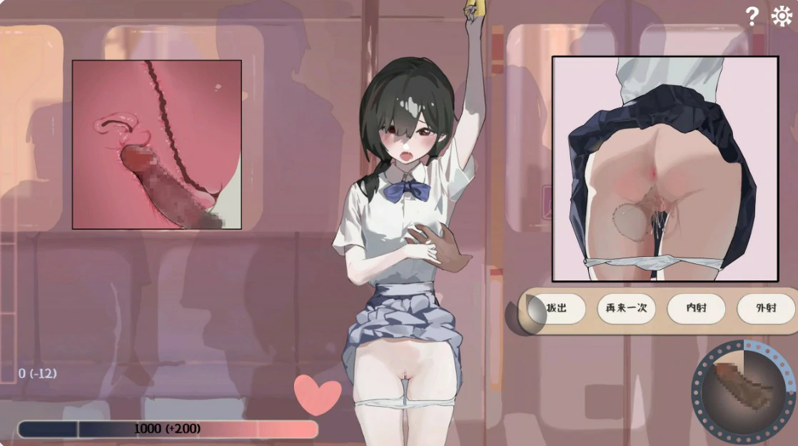 【日系SLG/官中/少女】邂逅电车1.1.1 官方中文版【PC/0.8G】出会い電車:始発駅