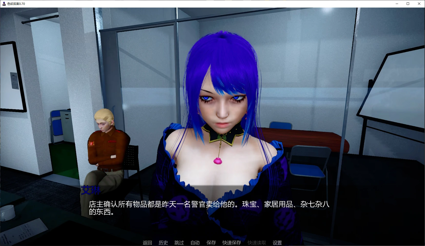 【欧美SLG/汉化/动态】色欲后宫v0.72A AI版【PC+安卓/8.39G/更新】(别名:欲望后宫)Lust Harem