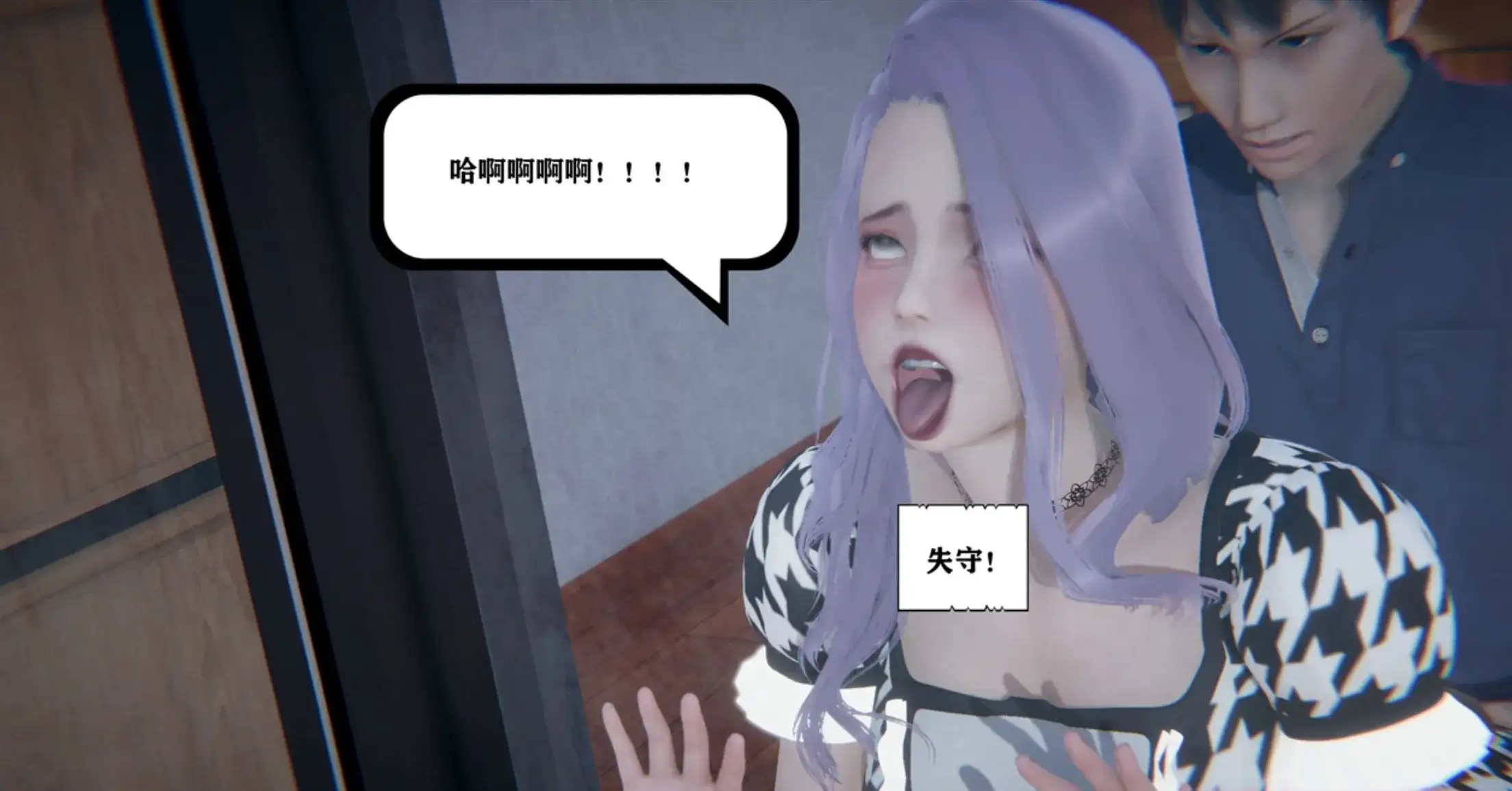 【SLG/AI汉化】少年阿宾4-6集.V1.0【PC+安卓/2.38G】