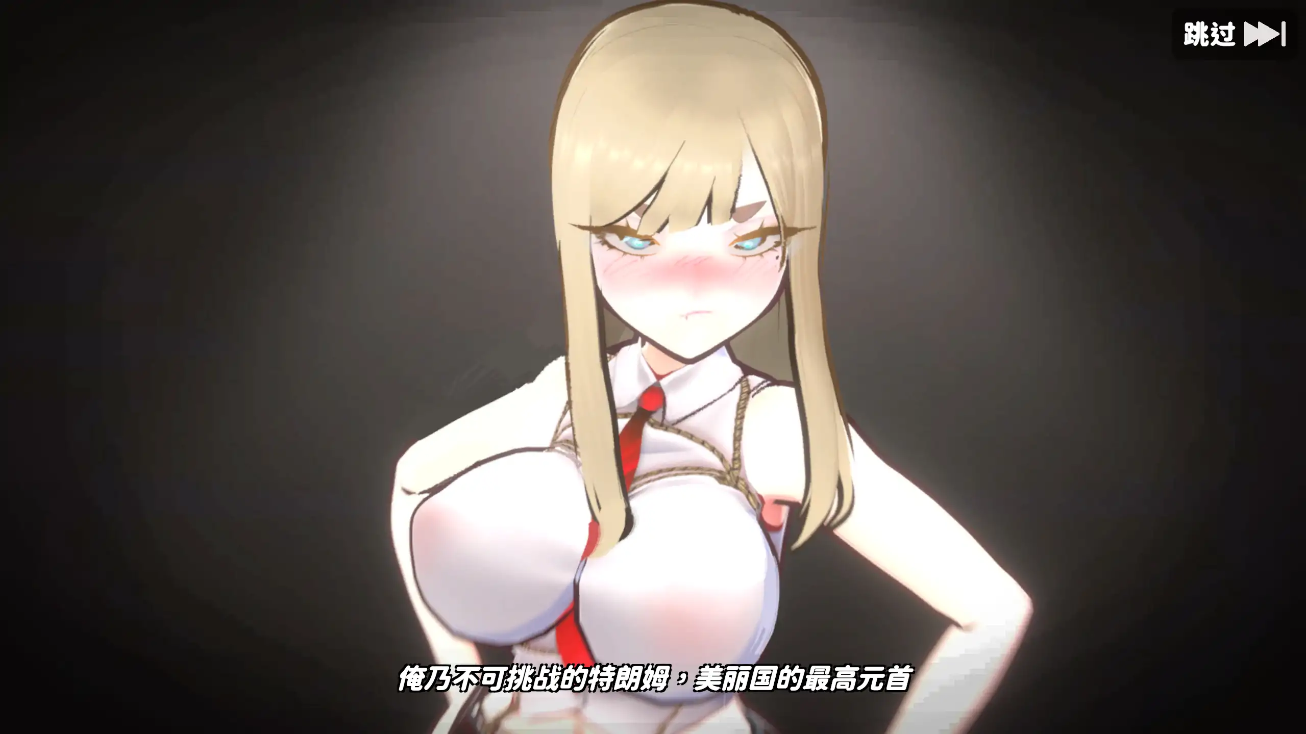 【日系SLG/官中/巨乳】U.F.F.C – 天下第一色色武道会1.10 官方中文版【PC/1.9G】U.F.F.C – Ultimate Fuckin’ Fuckable Championshipp