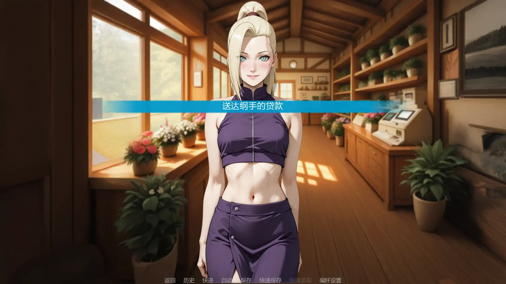 【日系SLG/AI汉化/同人】忍者归来v1.09 AI汉化版【PC+安卓/3.59G/更新】A Ninja's Return