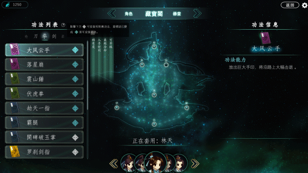 【角色扮演/官方中文】百炼登神-Build.12790041-0.9-重大更新-全新的装备系统和炼丹回归-(官中)【2G/PC电脑】