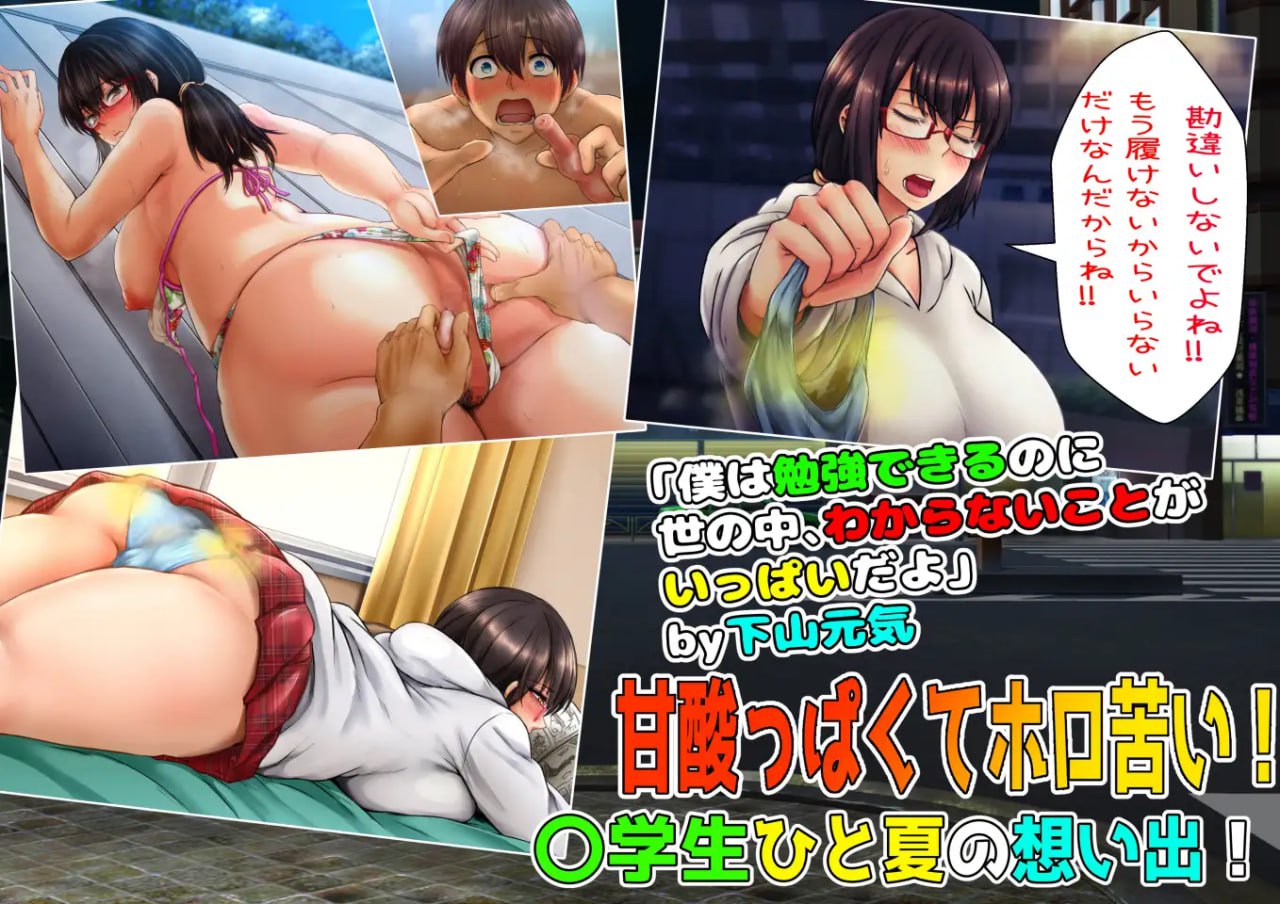 【ADV/AI汉化/CV】那天、我们仍未知道那天拉屎的花的名字。【电脑/370M】
