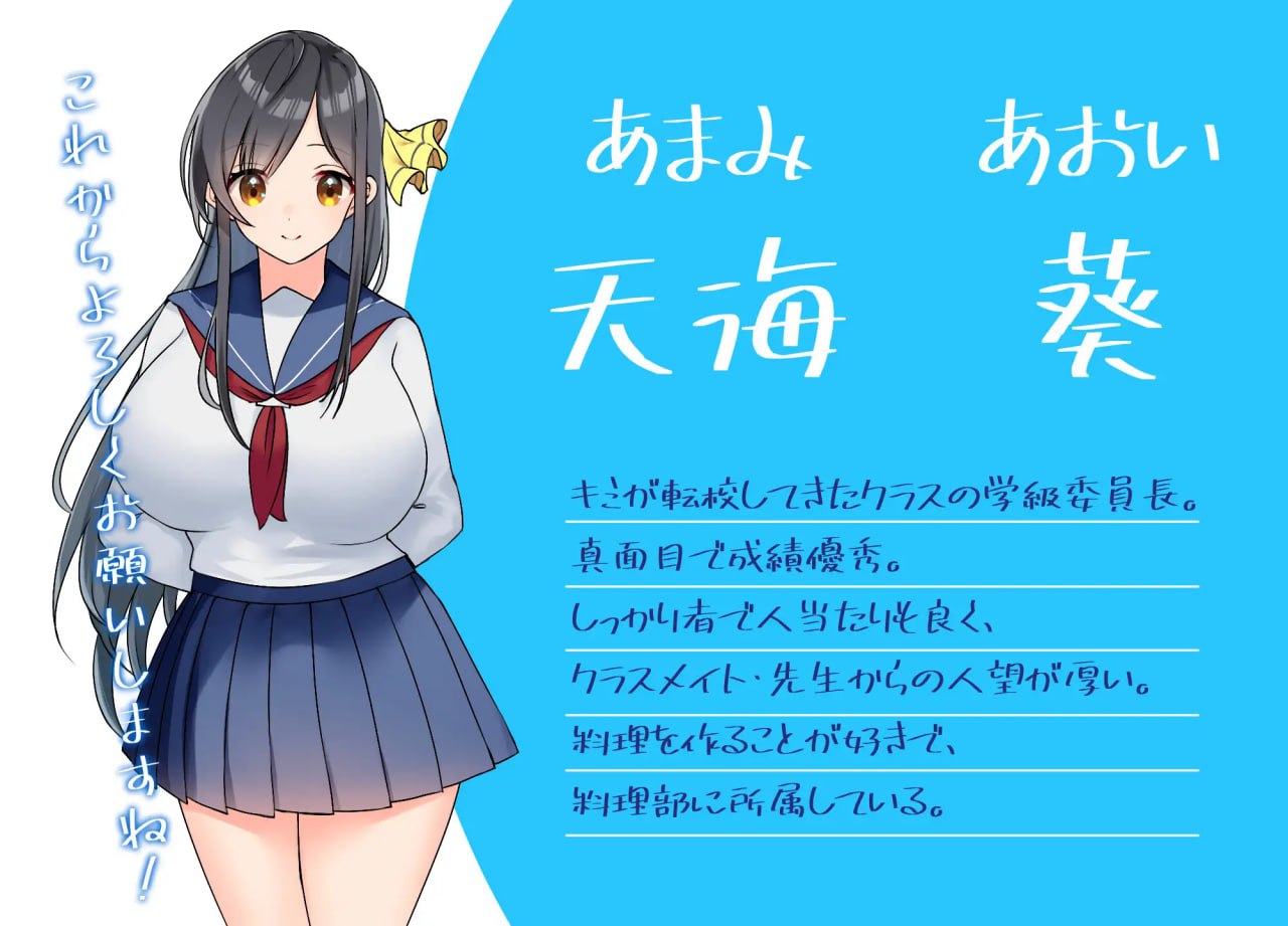 【RPG/AI汉化/MTool】与你恋爱的学园性生活完整版【PC/679M】