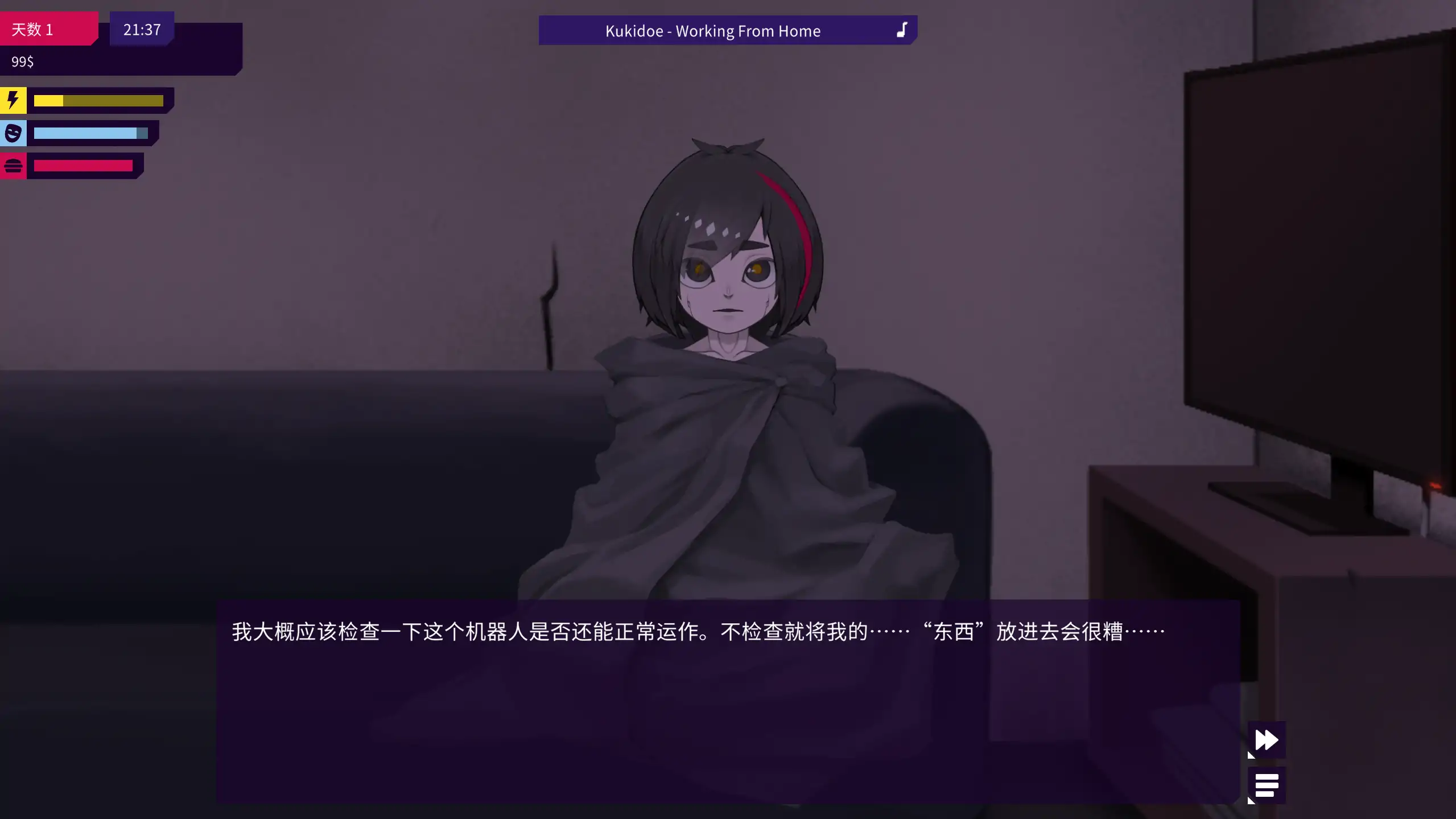 【日系SLG/官方中文/步兵】我的反乌托邦机器人女友0.97.11 官方中文【PC+安卓/1.2G/更新】Factorial Omega: My Dystopian Robot Girlfriend