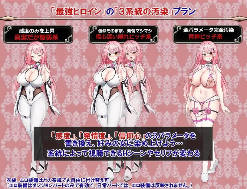【RPG/AI汉化/MTool】闪红战姬蕾米莉亚～侵蚀剑圣的淫狱「后遗症」～v1.00【PC/1.4G】