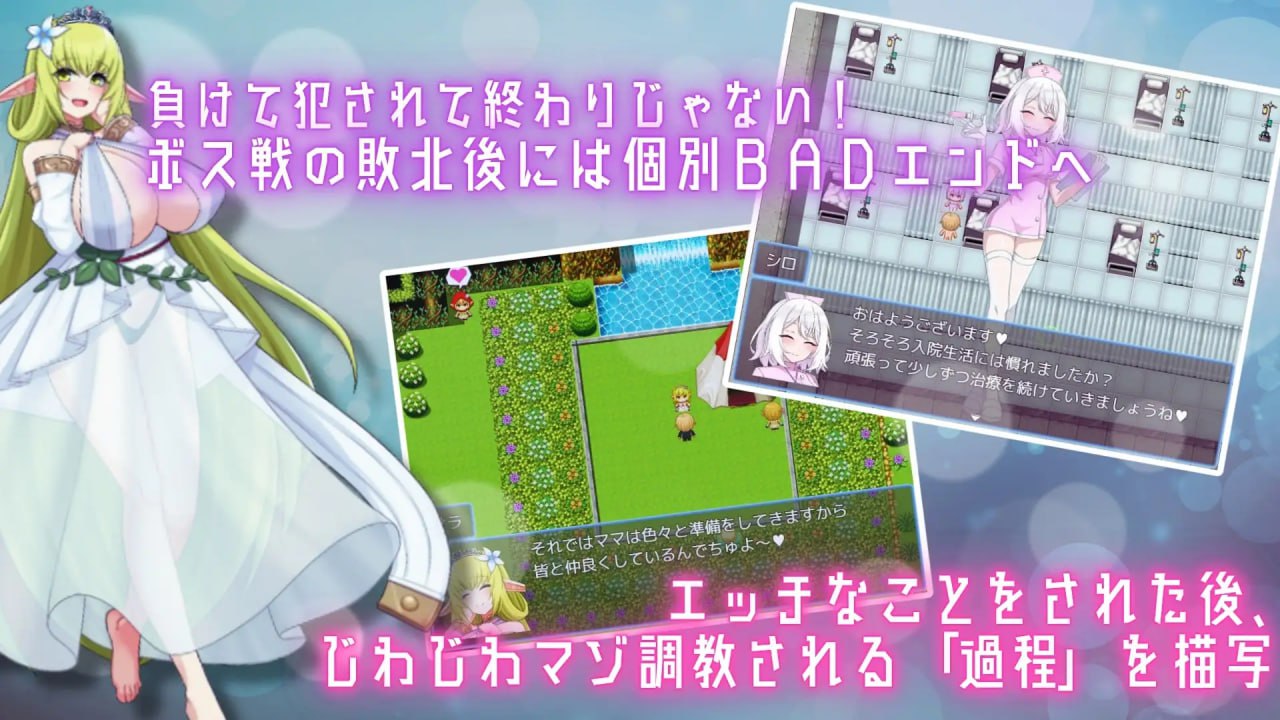 【RPG/机翻/MTool】用淫魔之书寻找女仆_战败就会被彻底虐调教的RPG【PC/1.6G】