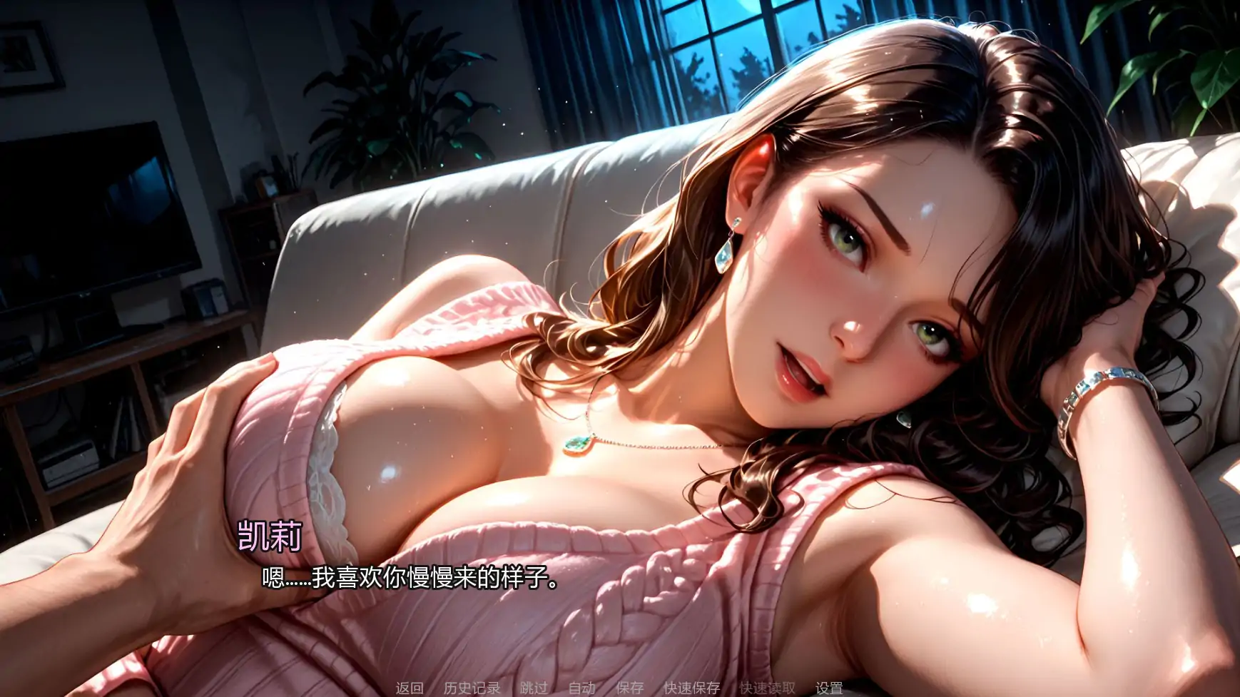 【日系SLG/AI汉化/沙盒】魅惑回响Ch.6 AI汉化版【PC+安卓/0.87G/更新】Echoes of Allure [Ch.6 Public]