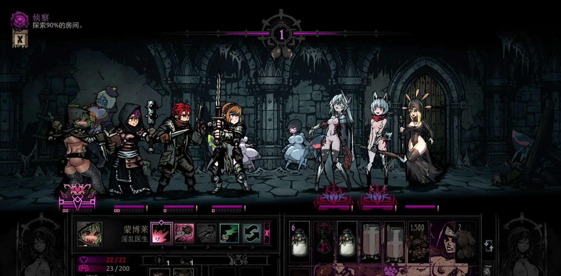 【地牢探索SLG/中文/动态】暗黑地牢 官方中文版+荡欲扩展MOD+大量MOD[新整合]【电脑/9.5G】
