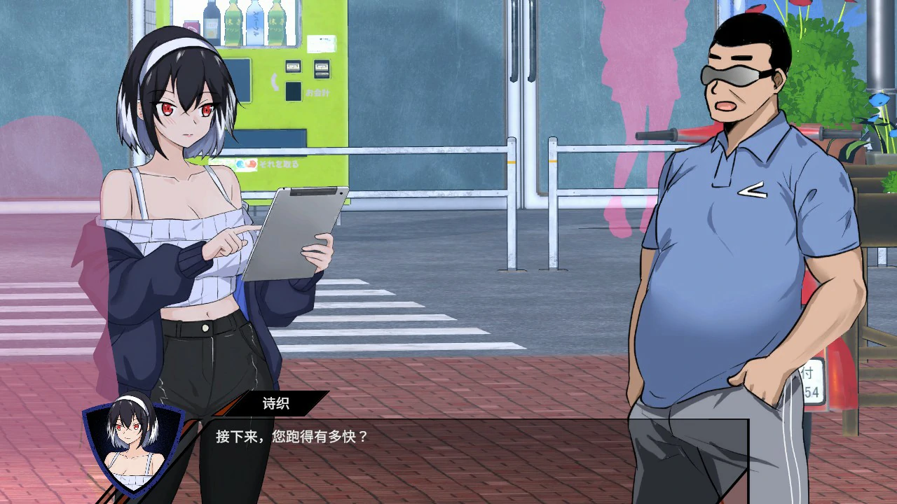 【日系SLG/官中/NTR】NTR足球 v1.1.2 官方中文版【PC/6.1G】NTRサッカー