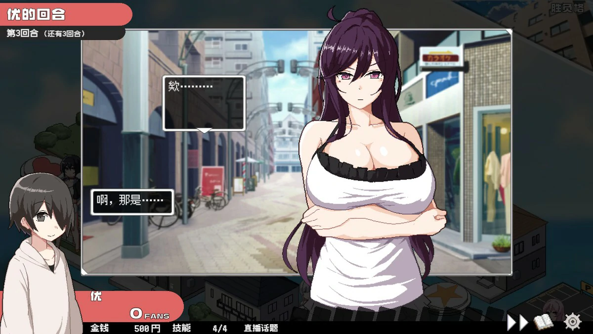 【日系SLG/官中/母女】骰子女神：美人母女1.0.4 官方中文版【PC/0.85G】ORGY DICE 美人母娘とサイの目のゆくえ