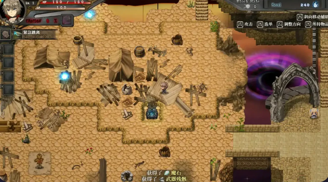 【日系RPG/官中/冒险】苍色之光与魔剑锻造师1.12 官方中文步兵版【PC/3.3G】The Shimmering Horizon andCursed Blacksmith