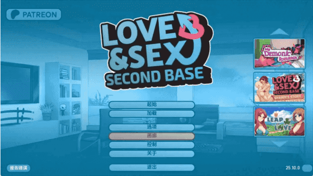 【欧美SLG/汉化/沙盒】爱与性v25.10.0 AI版【PC+安卓/3.01G/更新】Love & Sex Second Base [v25.10.0]