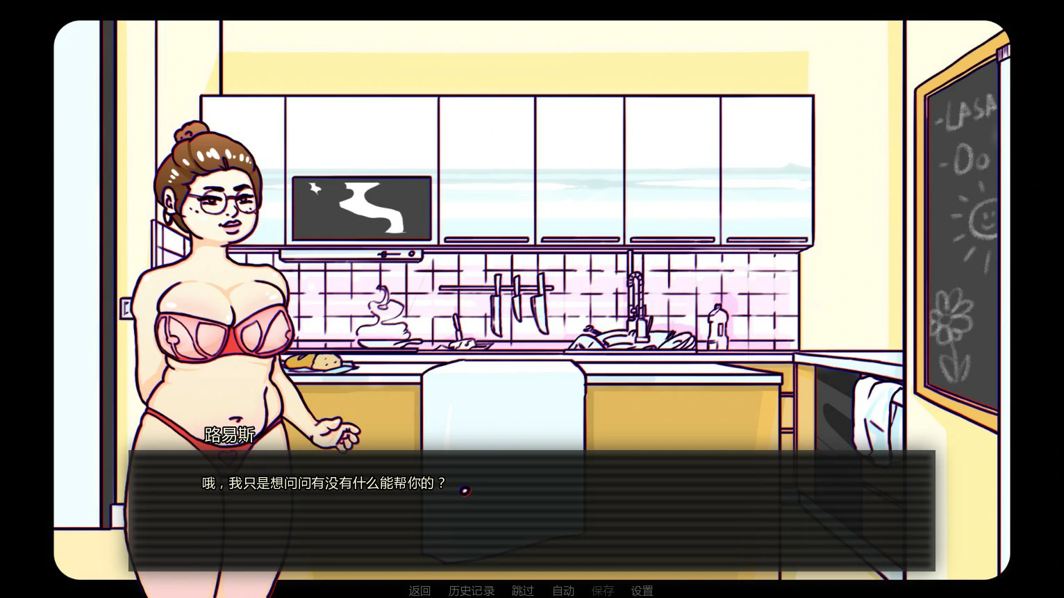 【欧美SLG/AI汉化/熟女】去喝点牛奶0.32 AI汉化版【PC+安卓/0.6G/首发】Go for Some Milk [v0.32]