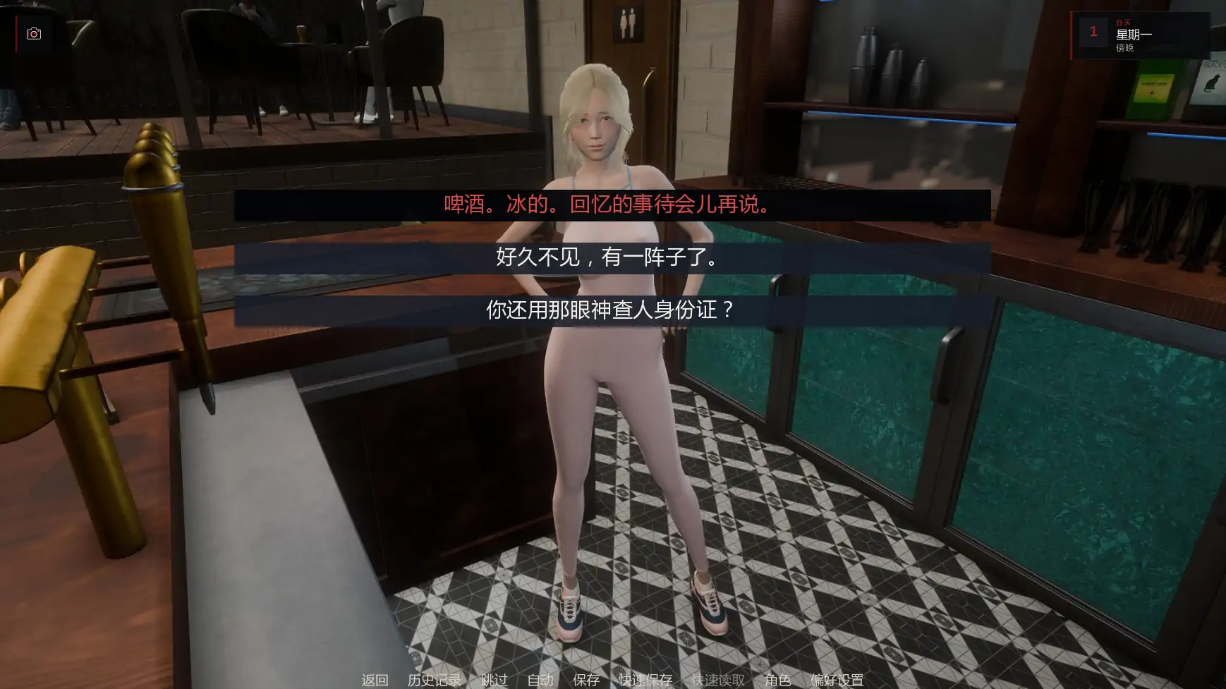 【亚洲SLG/AI汉化/后宫】艰难抉择0.2.3 AI汉化版【PC+安卓/4.3G/更新】Hard Choice [v0.2.3]