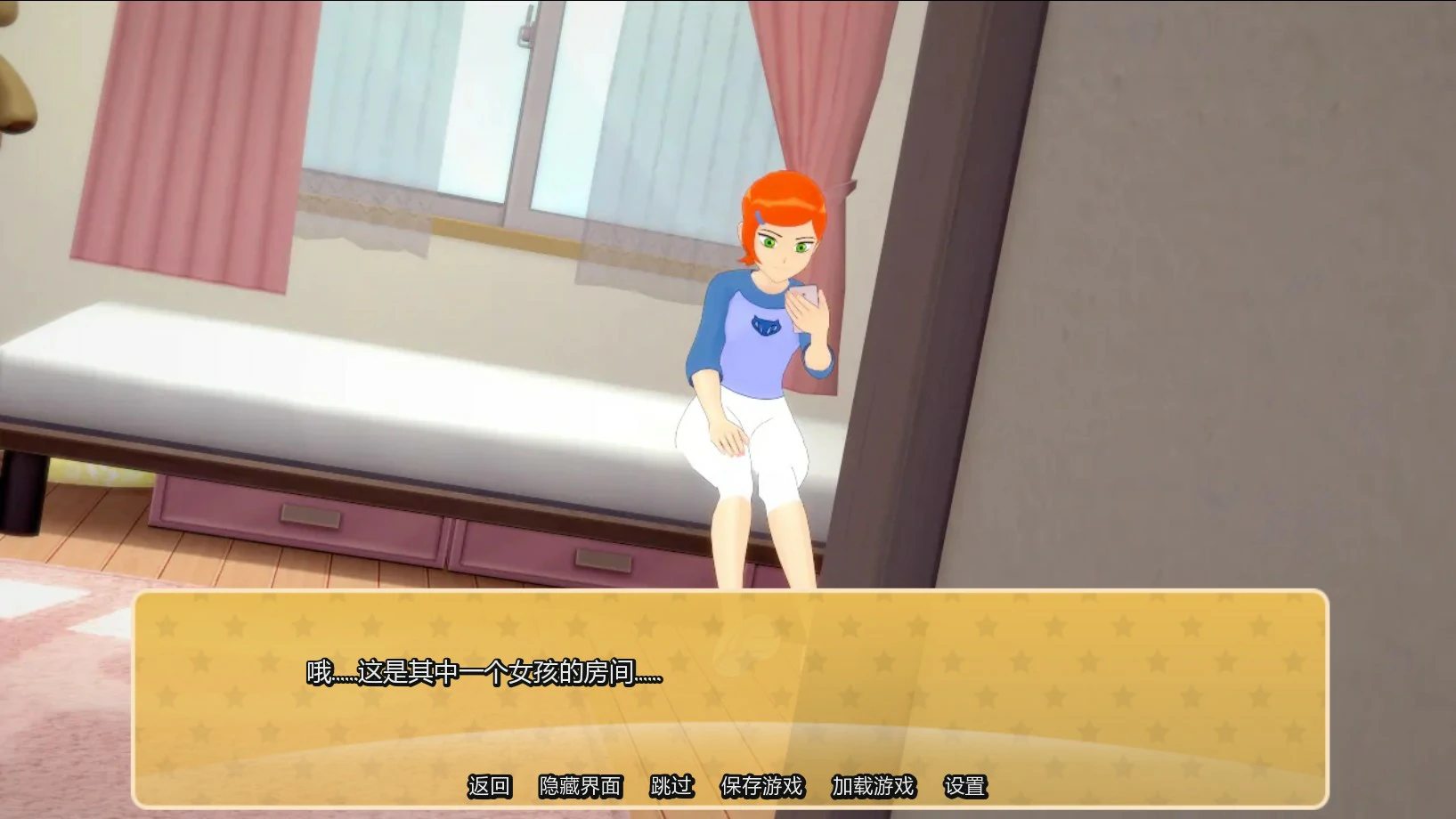 【日系SLG/AI汉化/沙盒】动漫后宫0.53 AI汉化版【PC+安卓/0.7G/首发】Cartoon Harem [v0.53]