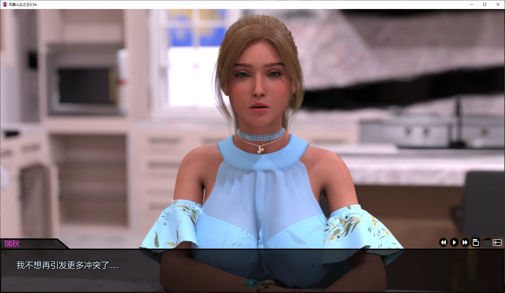 【欧美SLG/AI汉化/3D】风暴山丘之王0.5b AI汉化版【PC+安卓/3.6G/更新】King of Stormhill [v0.5b]