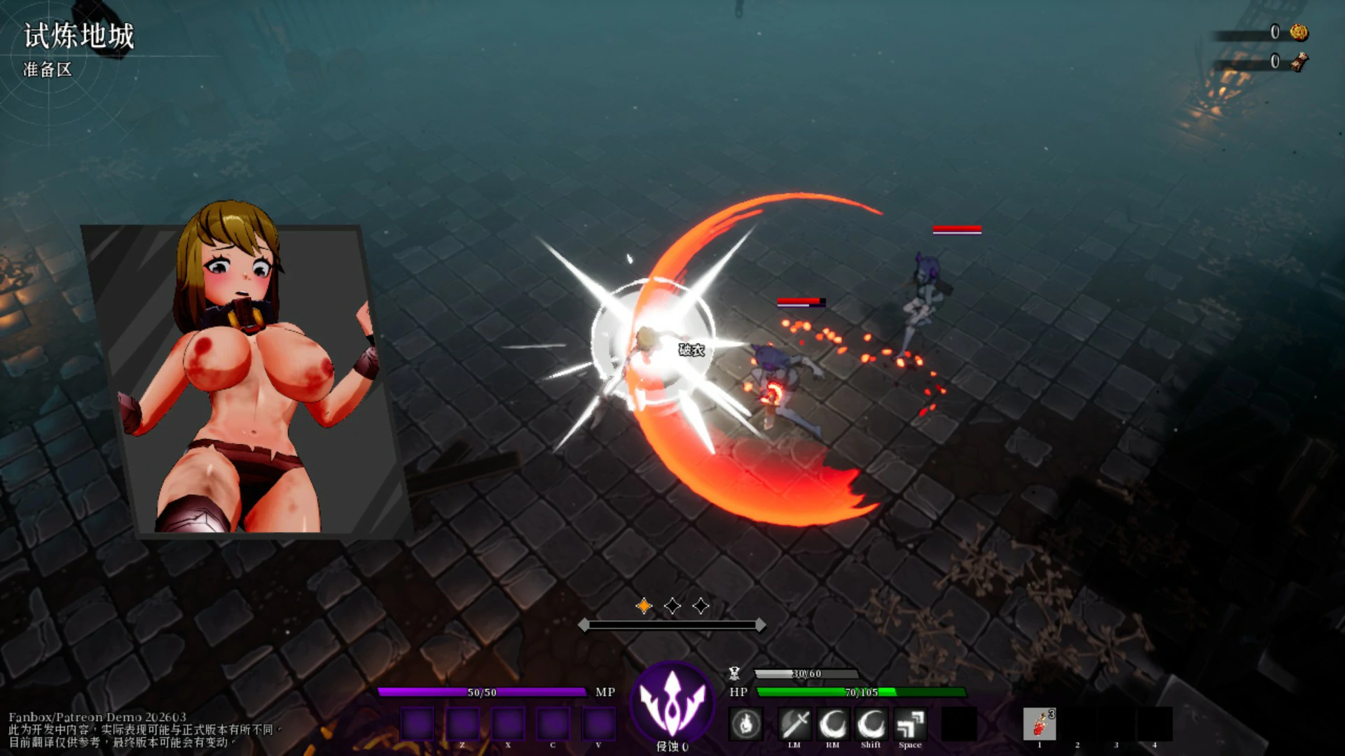 【日系ACT/官中/动作】魔纹试炼 官方中文版【PC/1.72G】Trials of the Demonic Seal