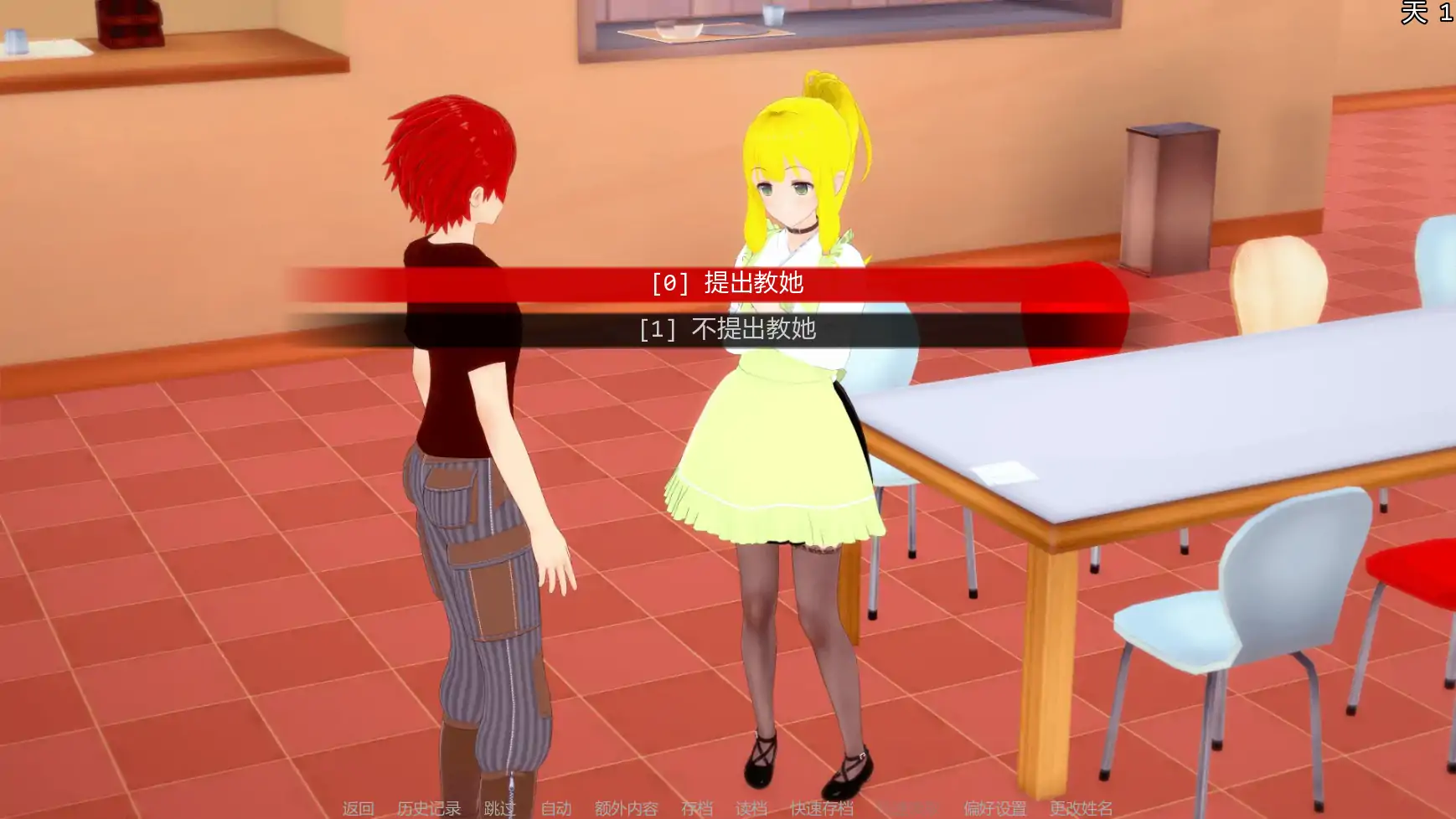 【日系SLG/AI汉化/后宫】 秘密岛v0.17.8.0 AI汉化版【PC+安卓/10.2G/更新】Secret Island [v0.17.8.0]